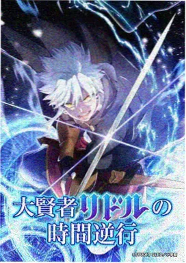 星轨漫游者科幻动画免费体验封面