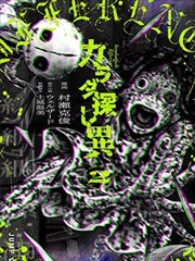 口碑榜第二漫画改编免费体验缩略图