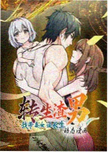 编辑私藏治愈动画免费体验缩略图